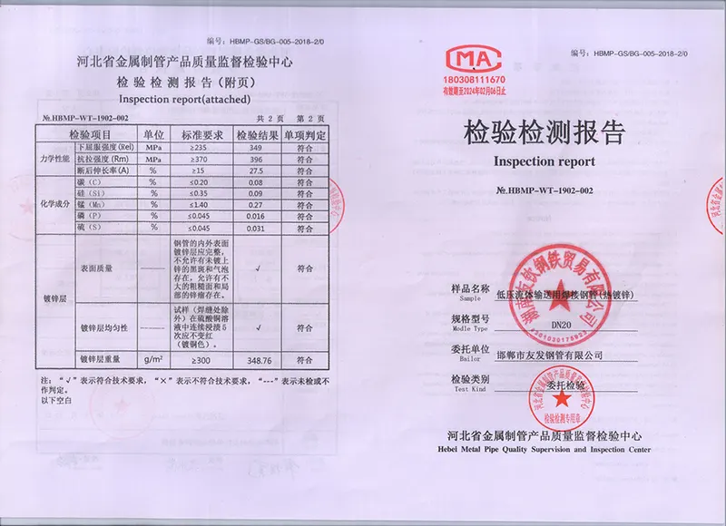 Hot-dip Galvanized Steel Pipe DN40